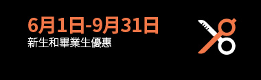 special3